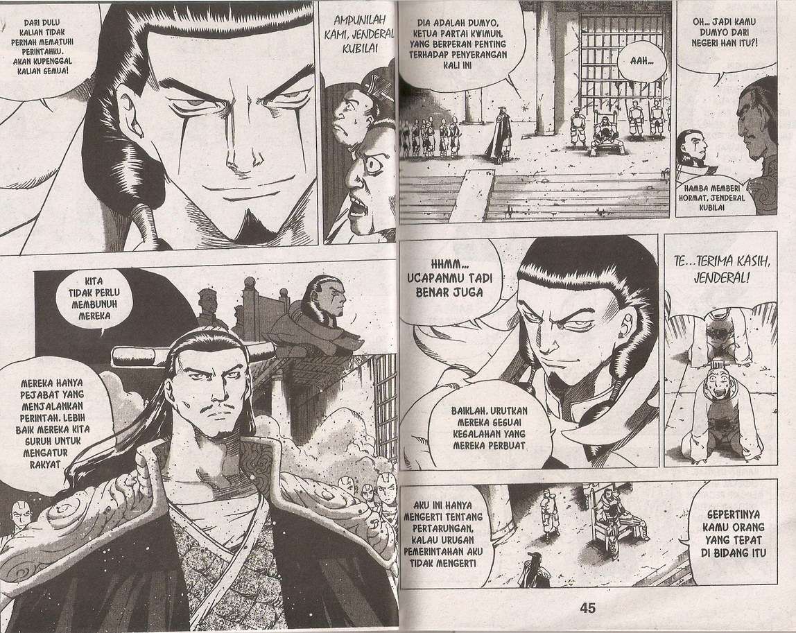 A Story of Heroes Chapter 33 - halaman 23