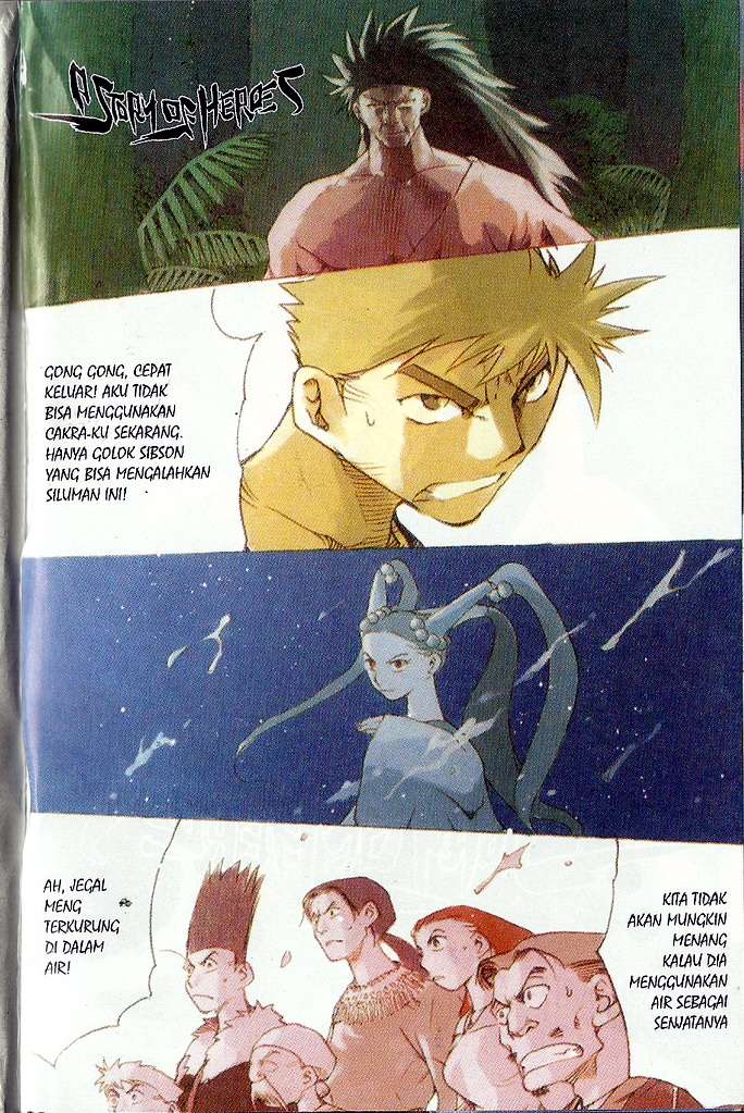 A Story of Heroes Chapter 34 - halaman 1