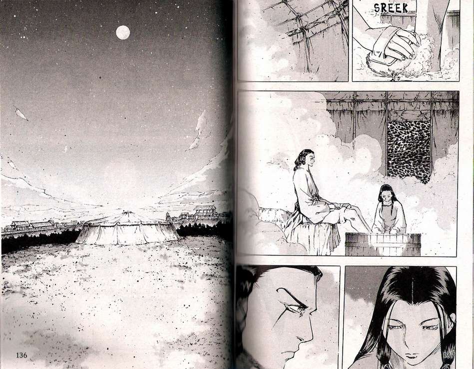 A Story of Heroes Chapter 35 - halaman 73