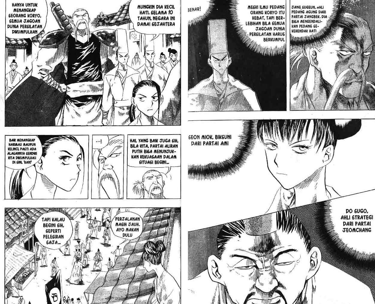 A Story of Heroes Chapter 4 - halaman 30