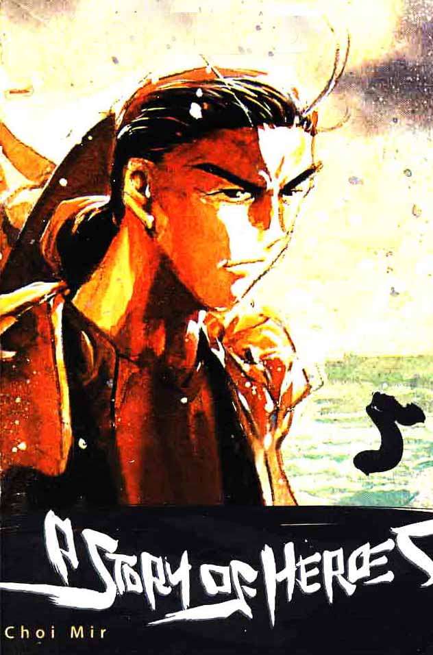 A Story of Heroes Chapter 5 - halaman 1
