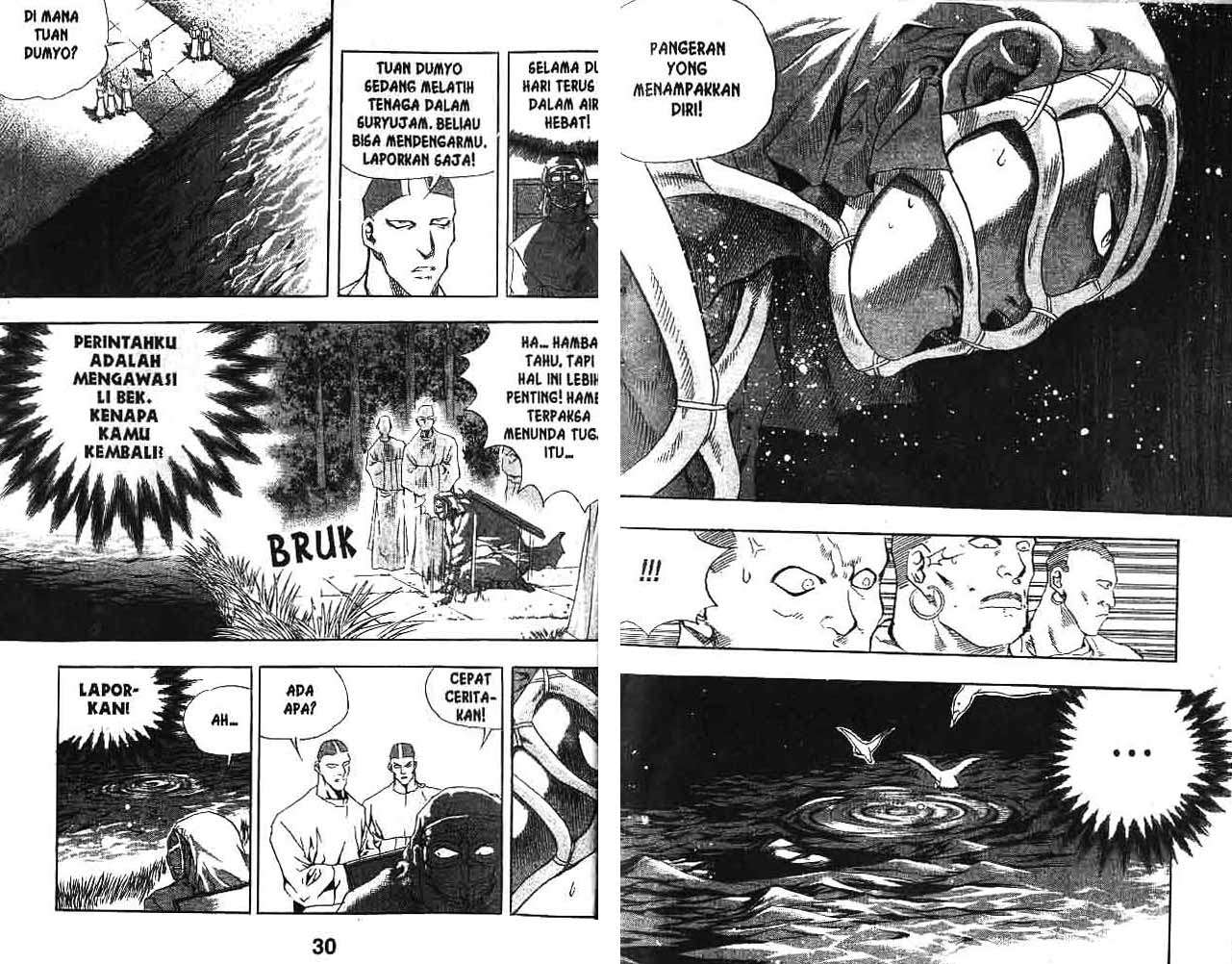 A Story of Heroes Chapter 5 - halaman 17