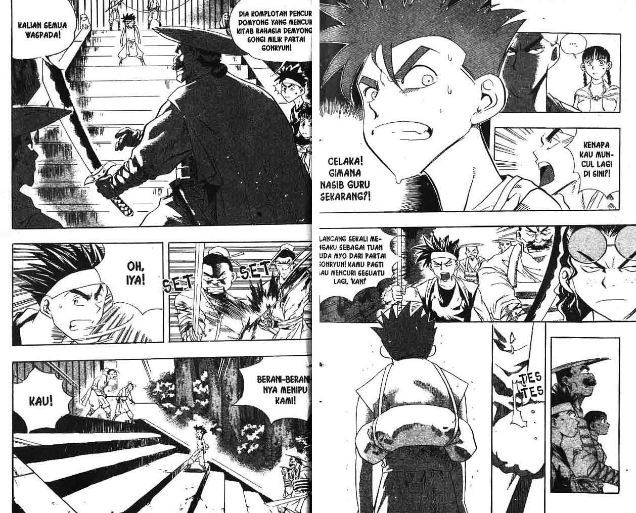 A Story of Heroes Chapter 6 - halaman 14