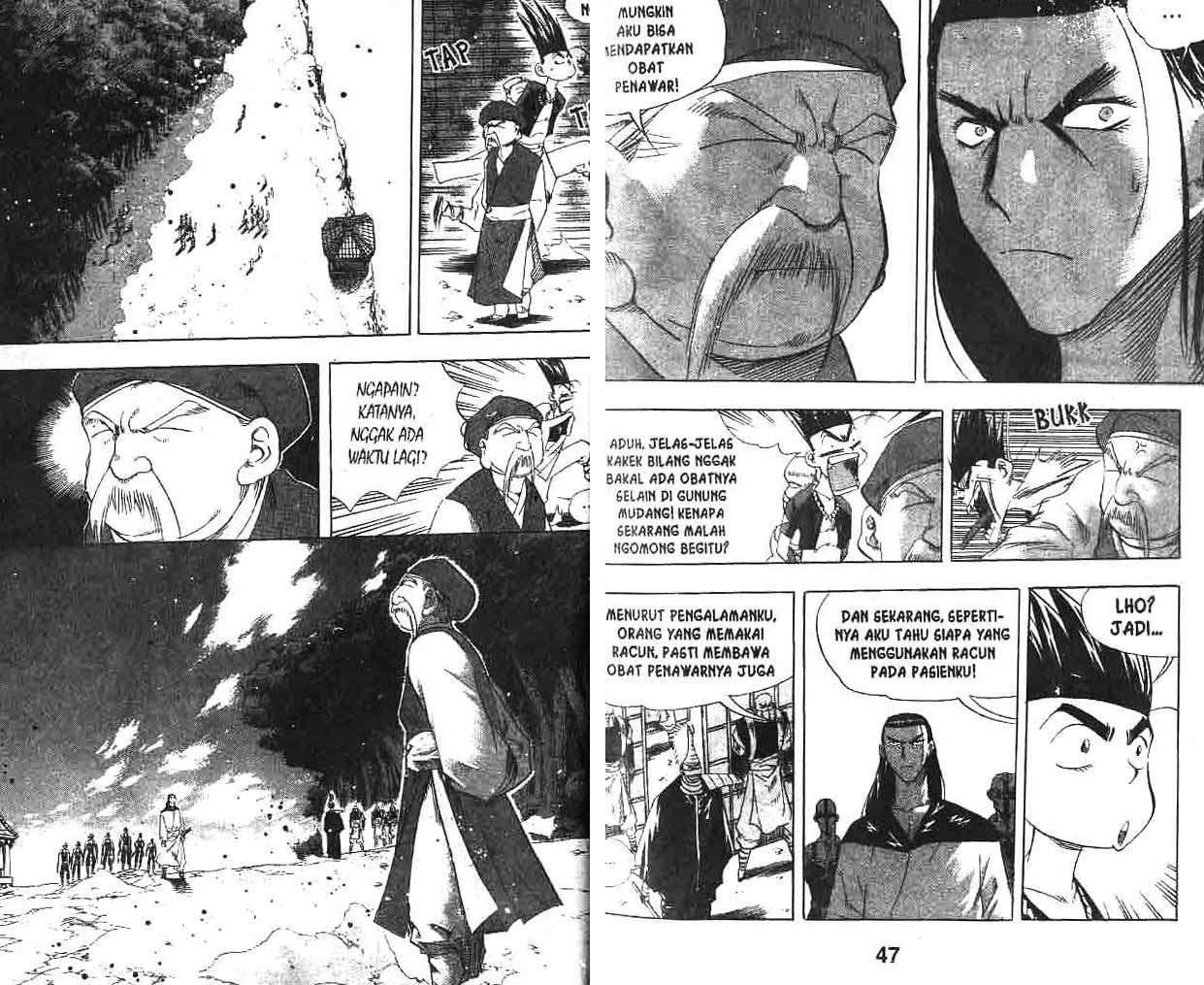 A Story of Heroes Chapter 8 - halaman 25