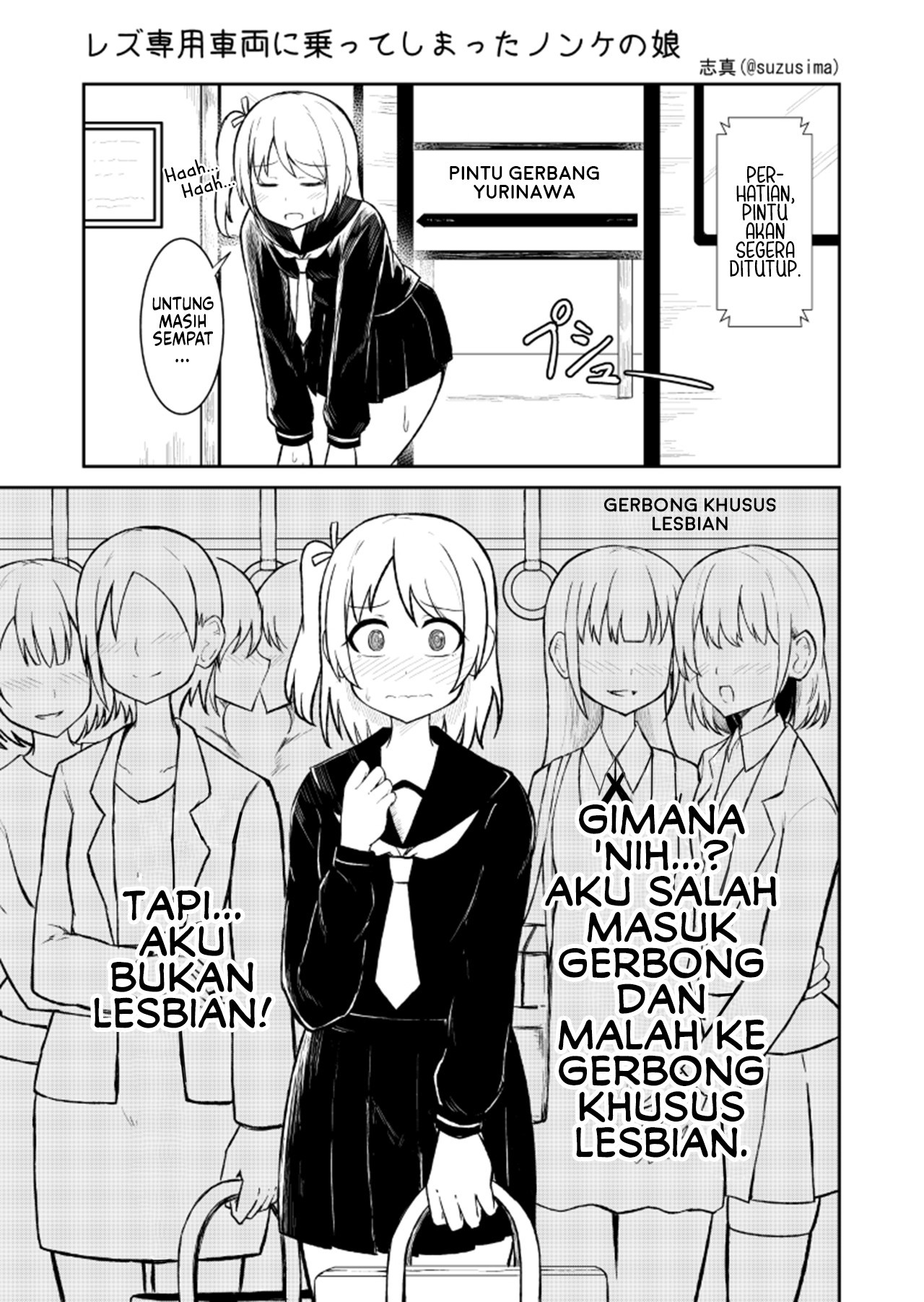 A Straight Girl Who Got on the Lesbian-Only Passenger Car Chapter 0 - halaman 2