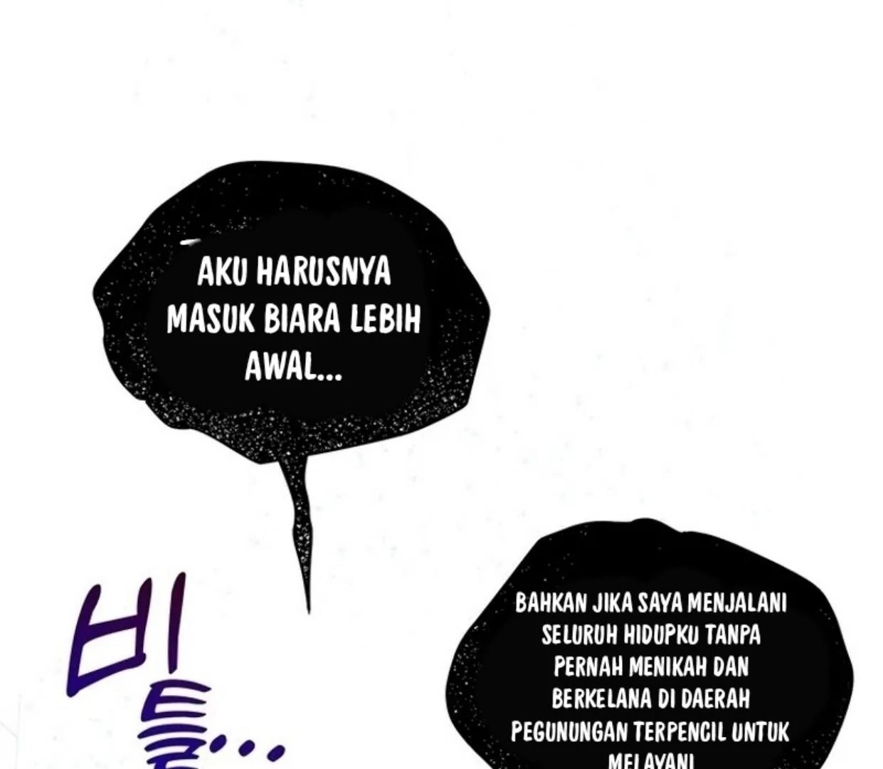 A Strange But Effective Villainess Life Chapter 1 - halaman 107