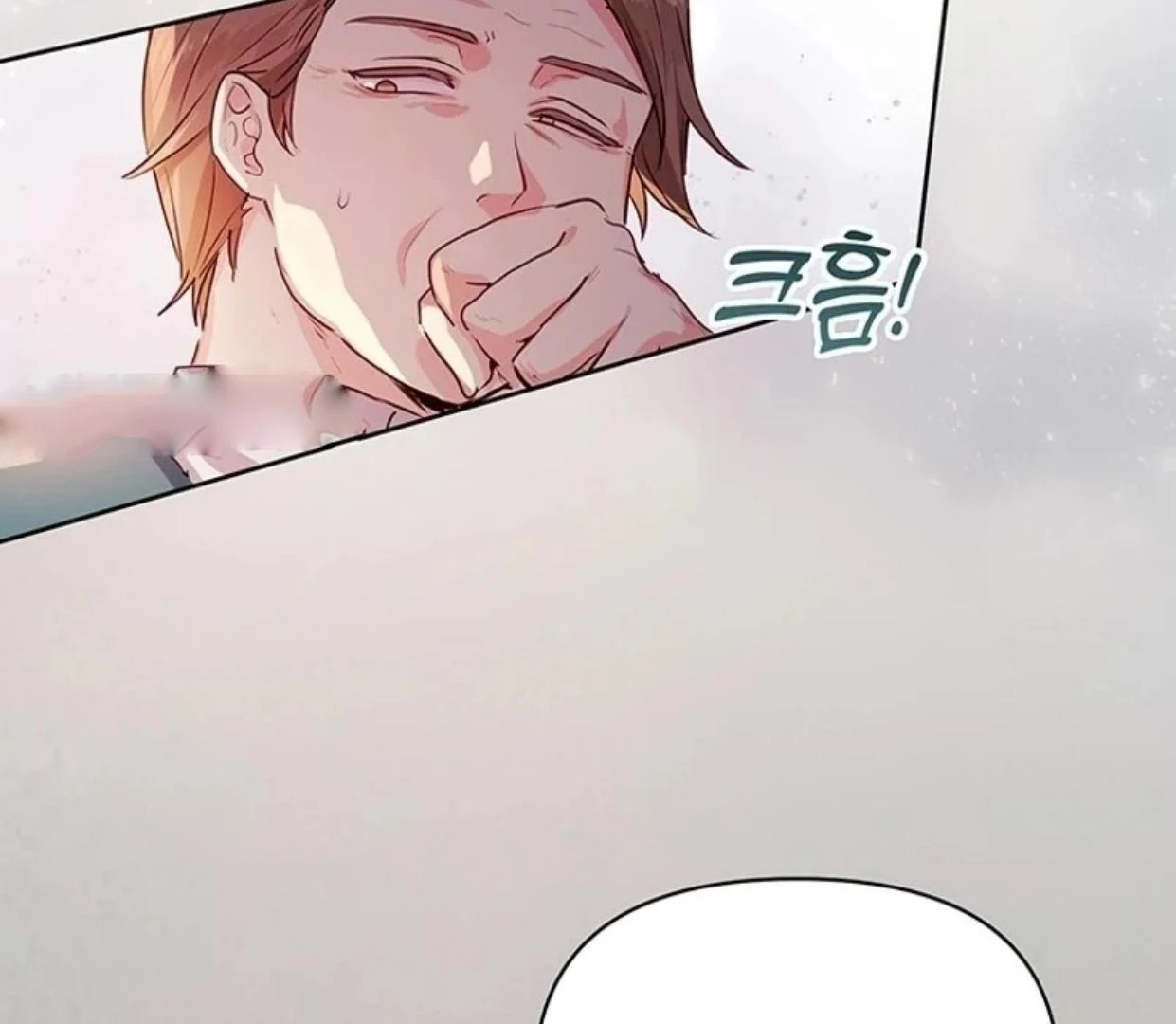 A Strange But Effective Villainess Life Chapter 1 - halaman 38