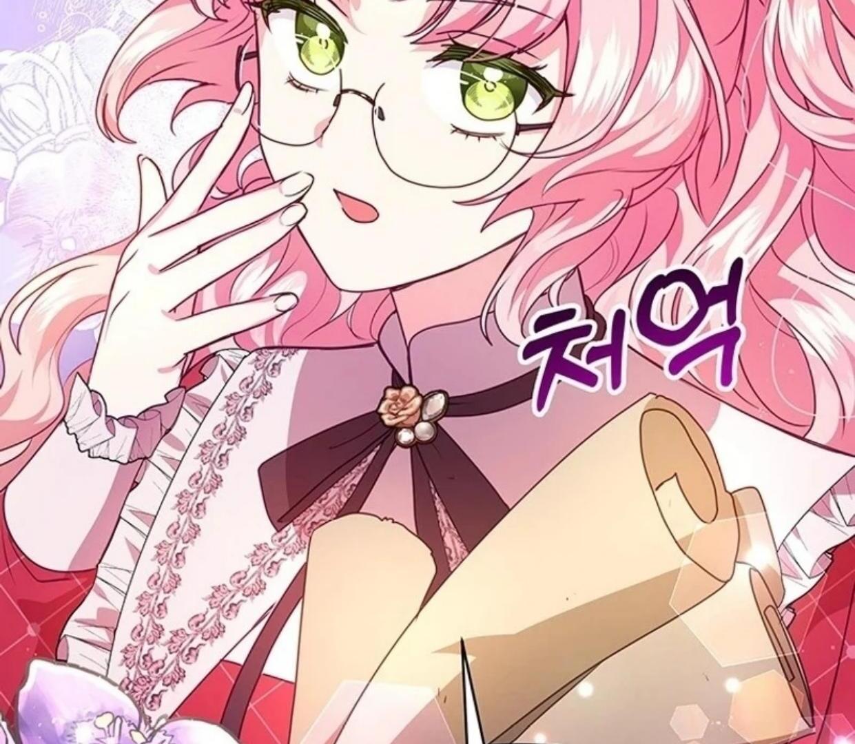 A Strange But Effective Villainess Life Chapter 10 - halaman 128