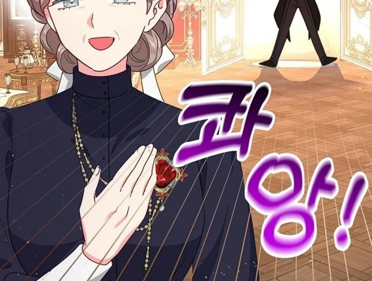 A Strange But Effective Villainess Life Chapter 10 - halaman 173
