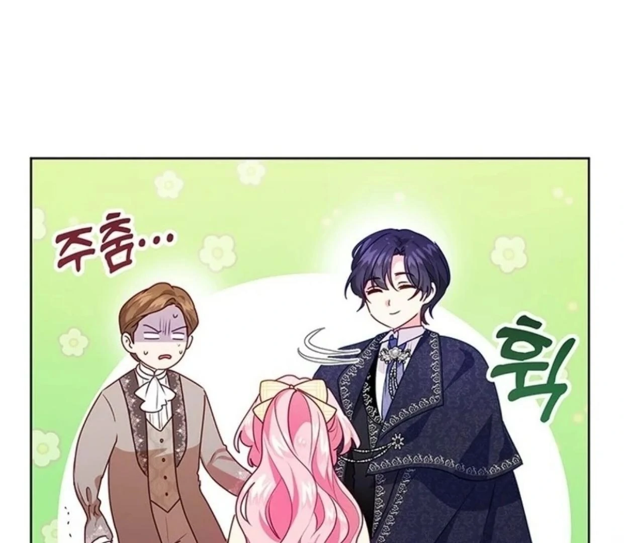 A Strange But Effective Villainess Life Chapter 10 - halaman 18