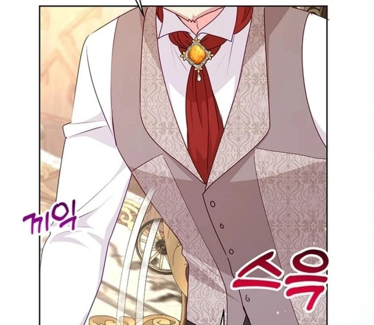 A Strange But Effective Villainess Life Chapter 10 - halaman 181