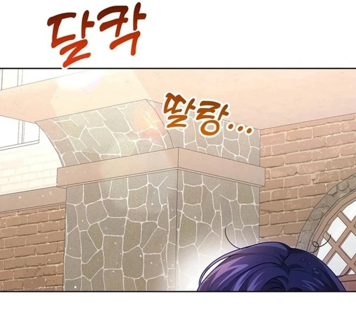 A Strange But Effective Villainess Life Chapter 10 - halaman 37
