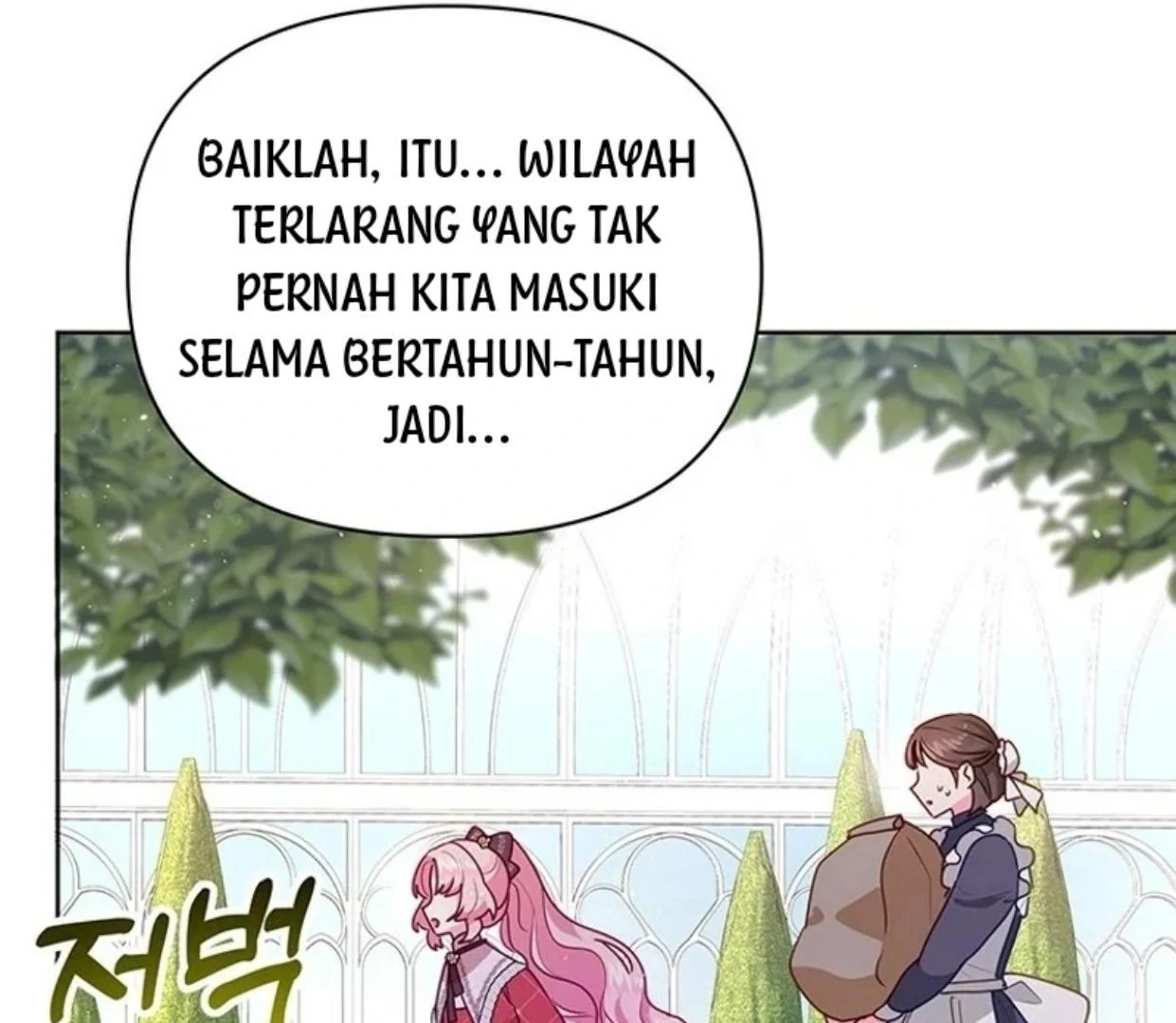 A Strange But Effective Villainess Life Chapter 10 - halaman 86