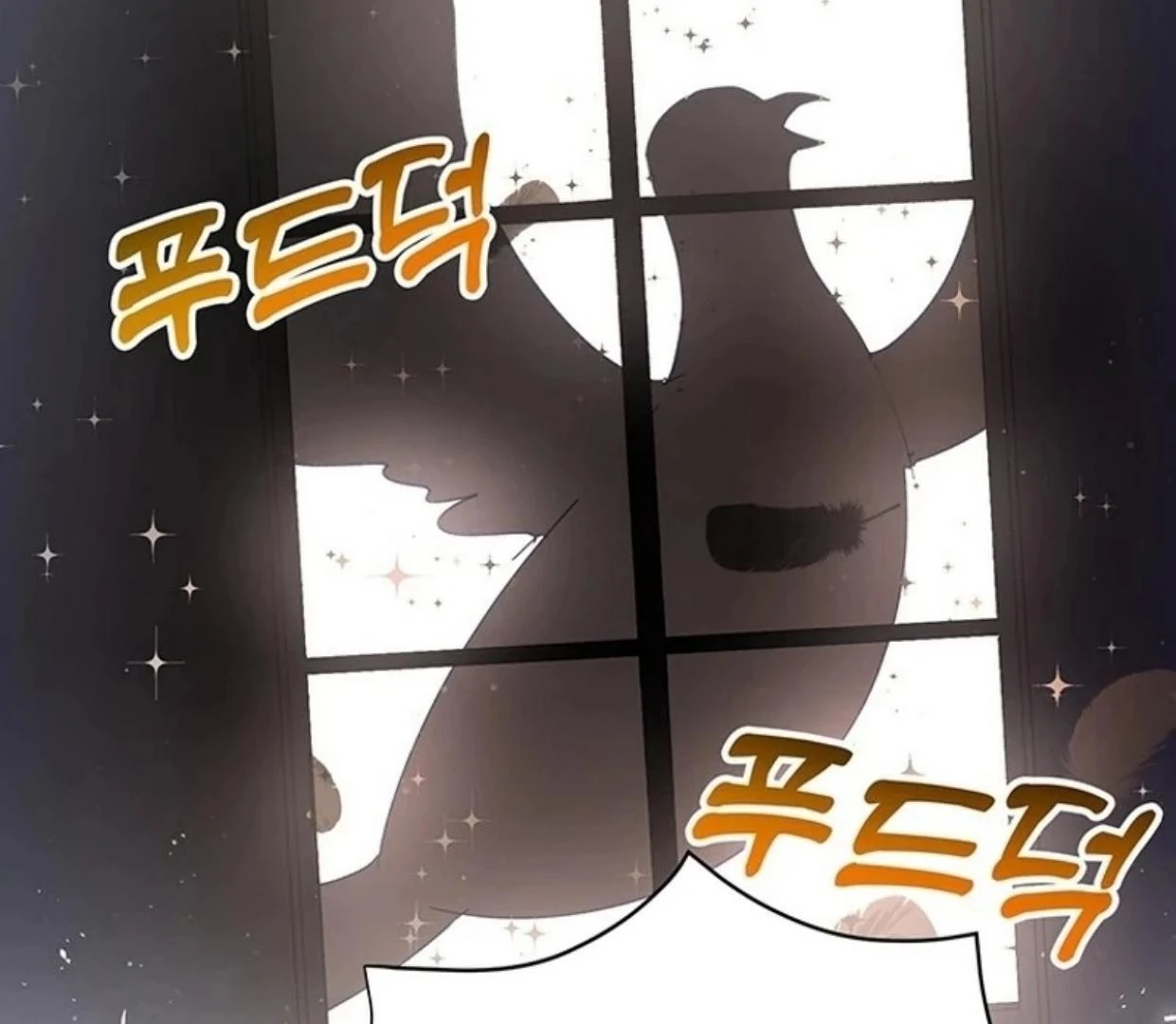 A Strange But Effective Villainess Life Chapter 11 - halaman 115