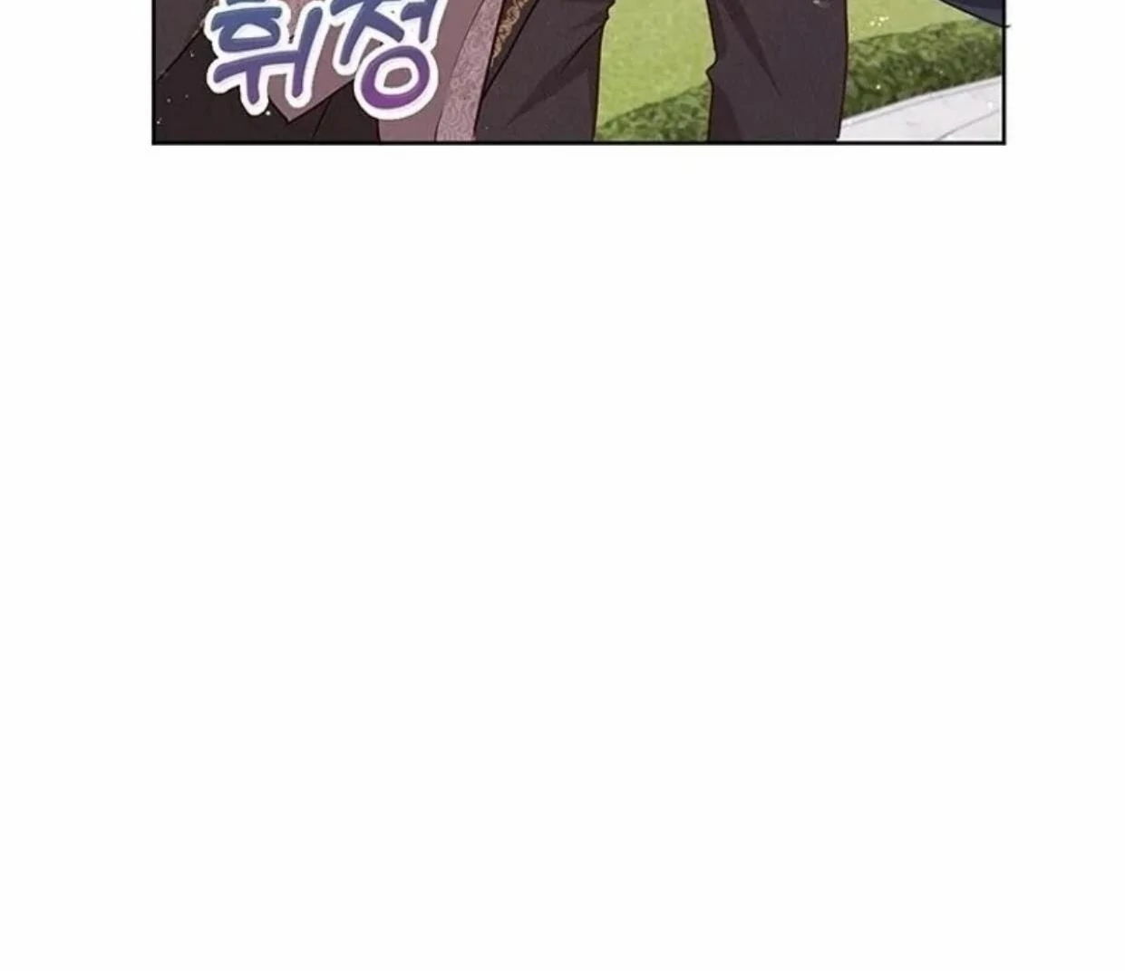 A Strange But Effective Villainess Life Chapter 12 - halaman 115