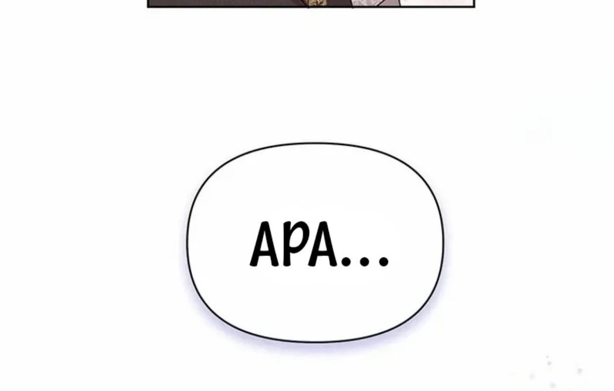 A Strange But Effective Villainess Life Chapter 12 - halaman 152
