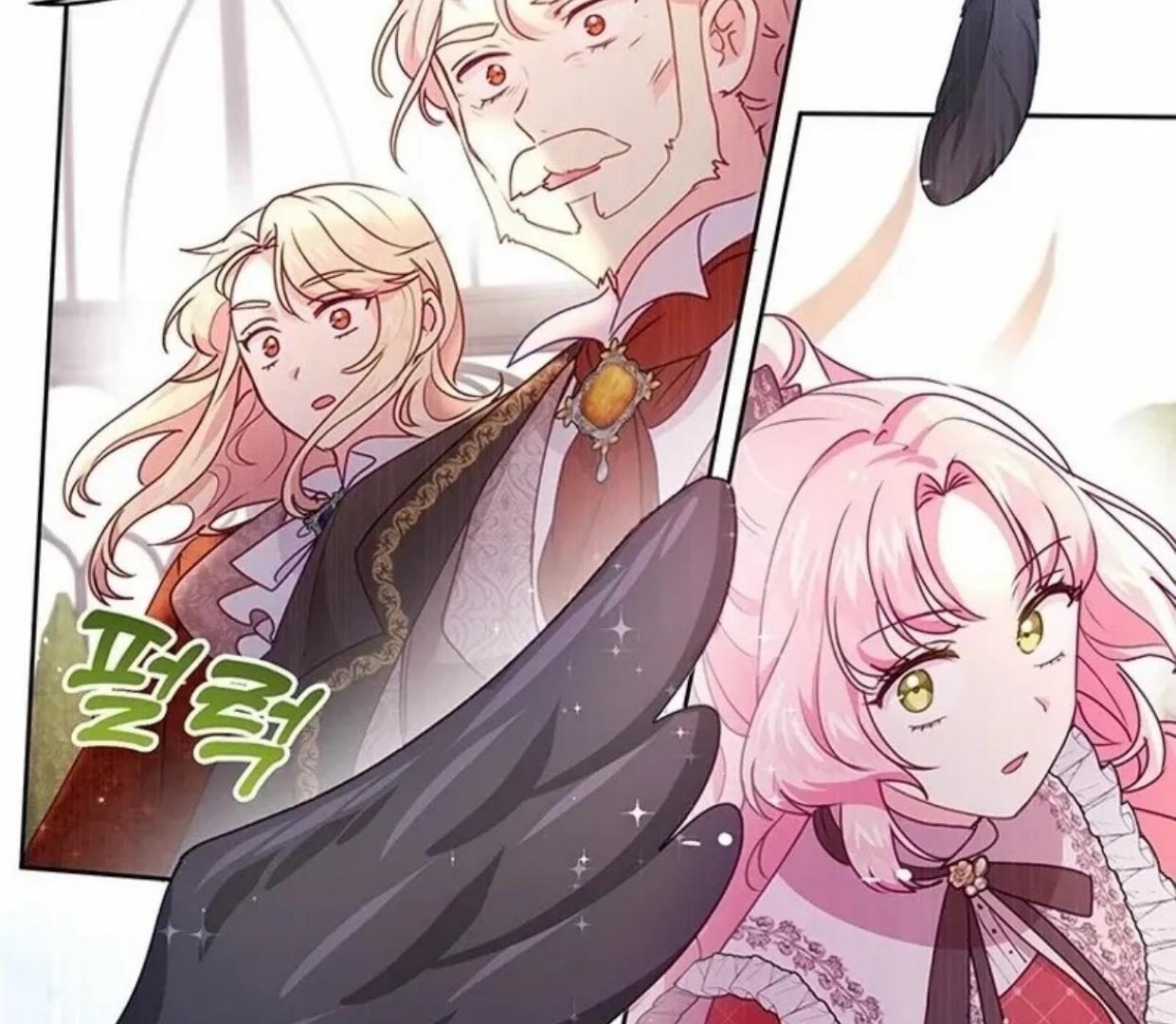 A Strange But Effective Villainess Life Chapter 12 - halaman 184