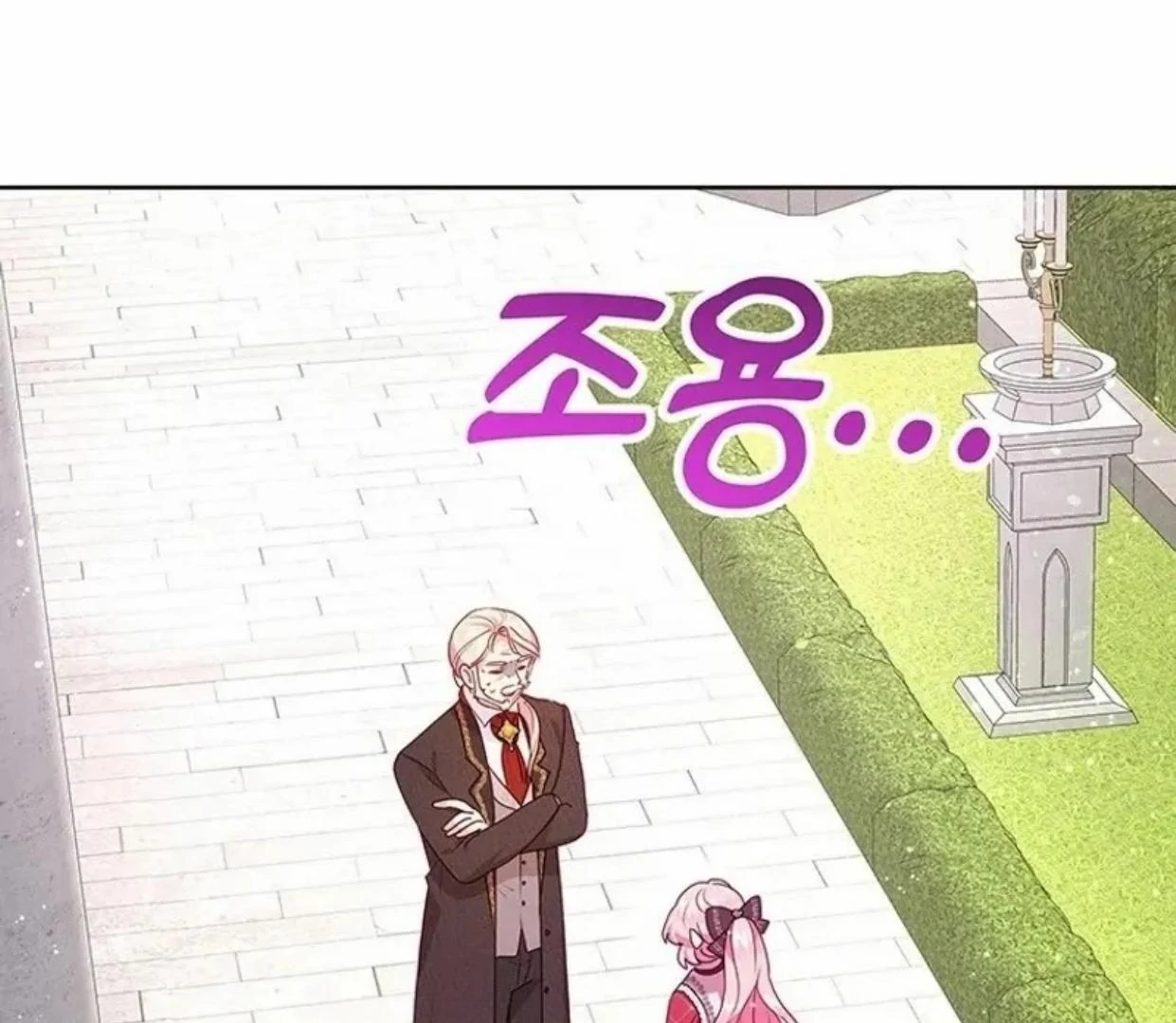 A Strange But Effective Villainess Life Chapter 12 - halaman 50