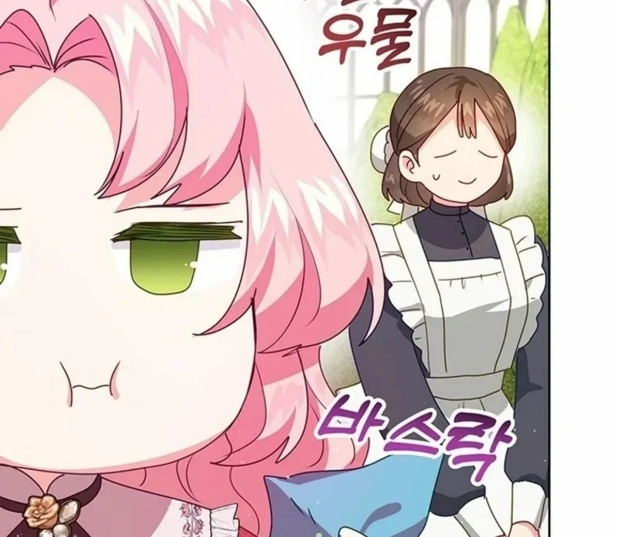 A Strange But Effective Villainess Life Chapter 12 - halaman 70