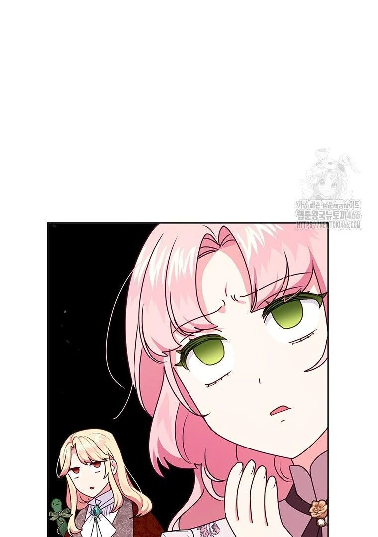 A Strange But Effective Villainess Life Chapter 13 - halaman 26