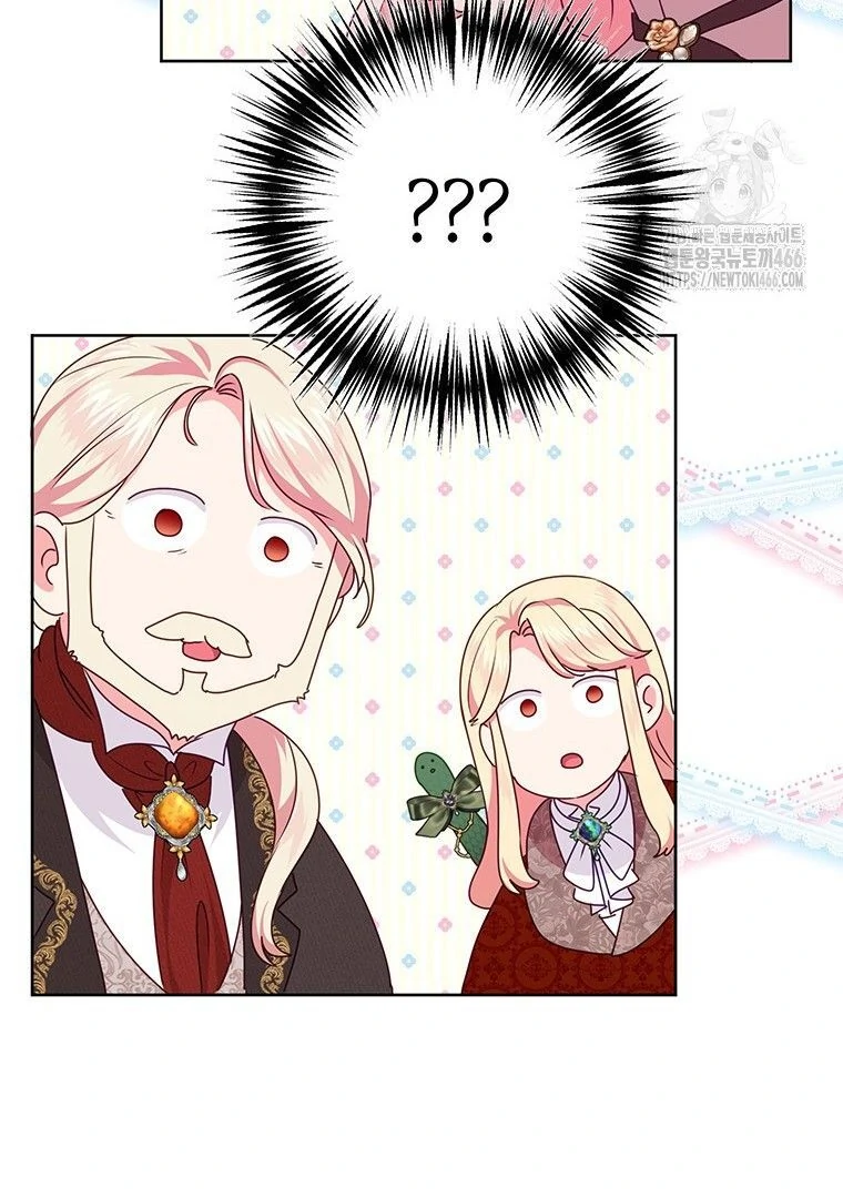 A Strange But Effective Villainess Life Chapter 13 - halaman 46