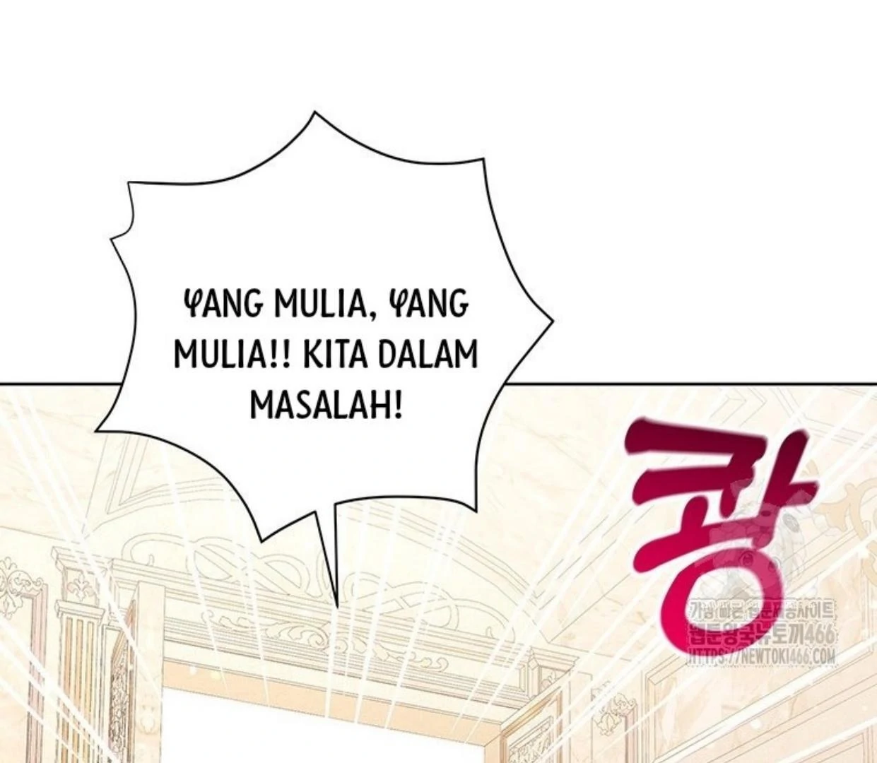 A Strange But Effective Villainess Life Chapter 14 - halaman 110