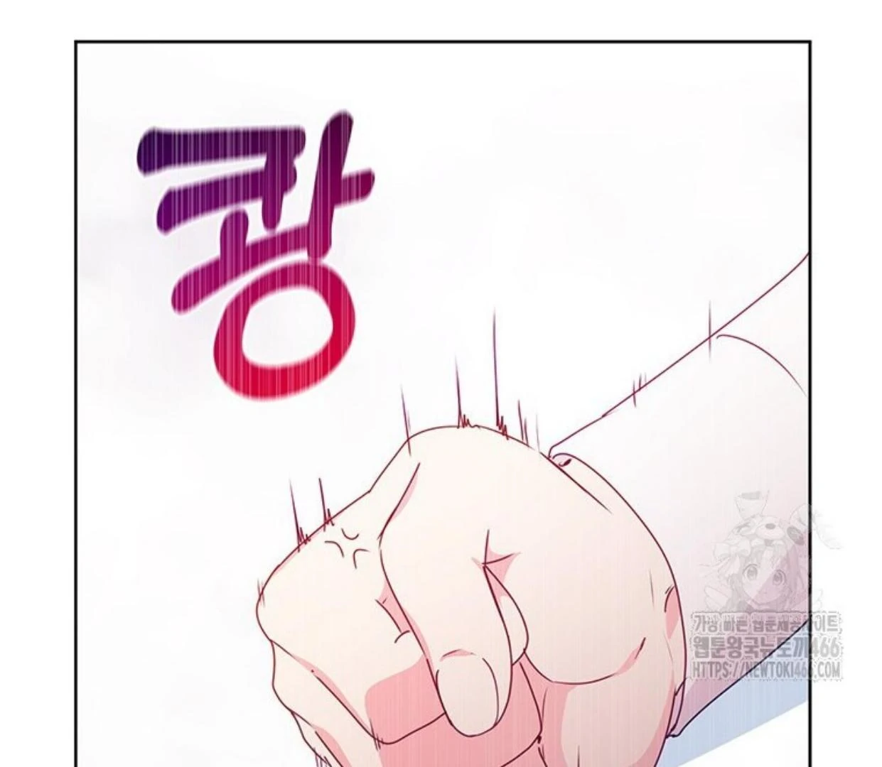 A Strange But Effective Villainess Life Chapter 14 - halaman 149