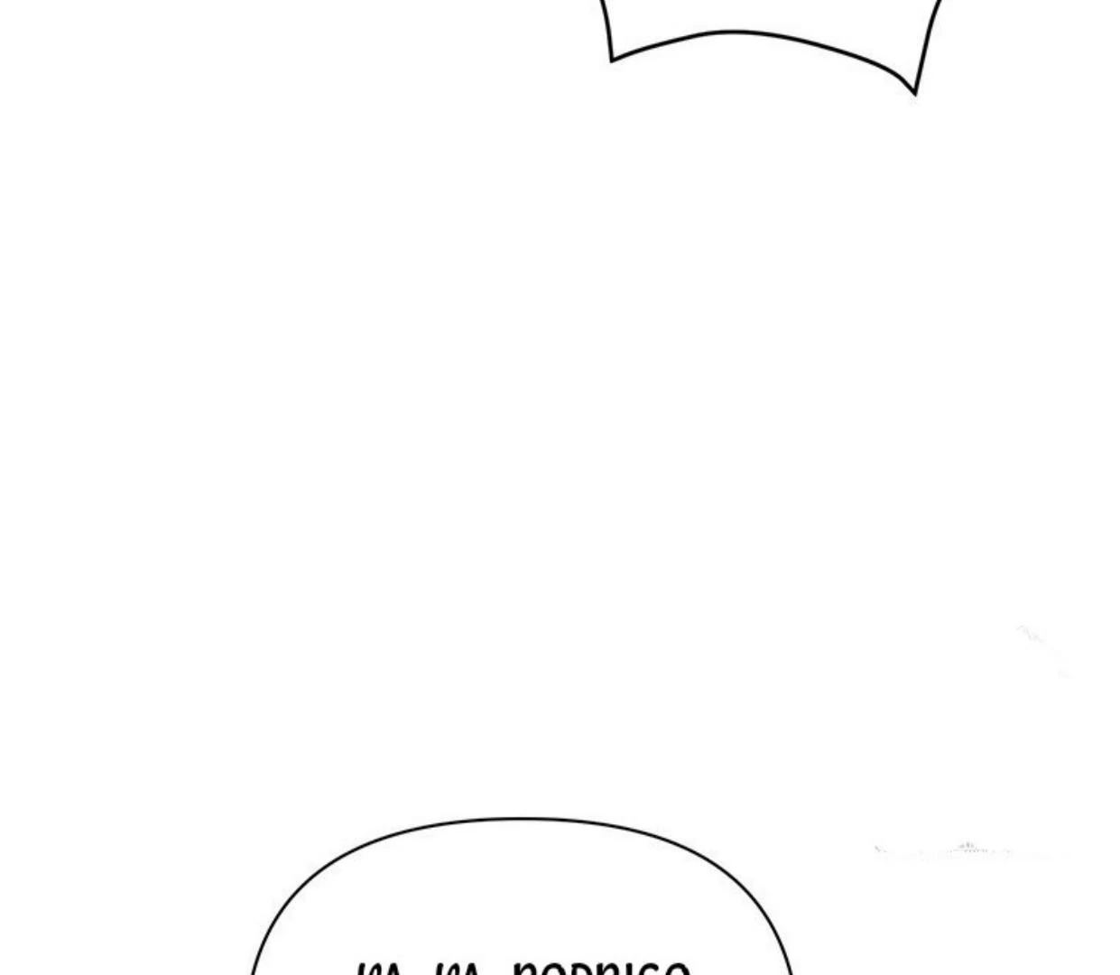 A Strange But Effective Villainess Life Chapter 14 - halaman 154