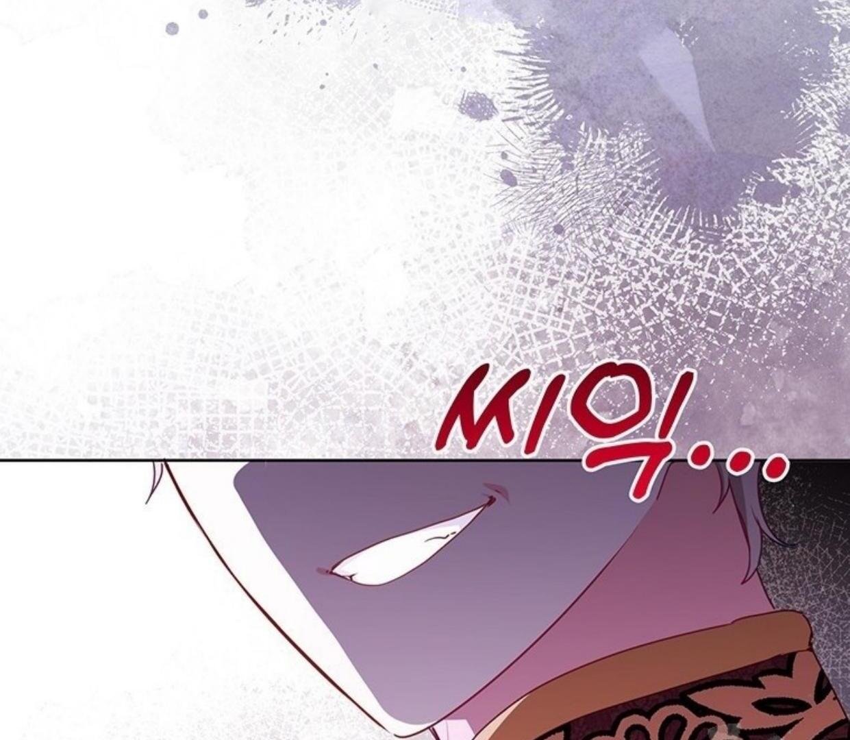 A Strange But Effective Villainess Life Chapter 14 - halaman 29