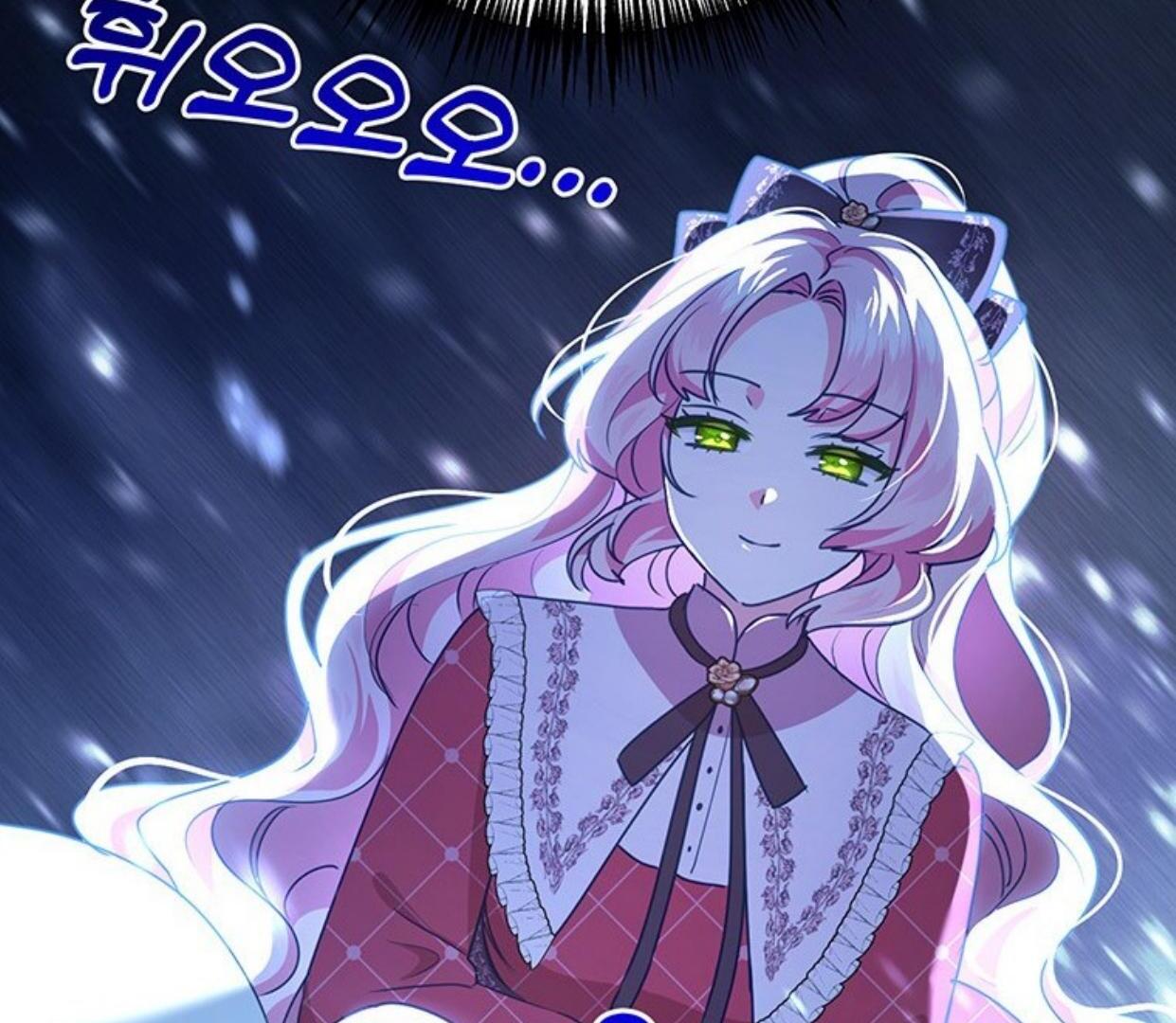 A Strange But Effective Villainess Life Chapter 14 - halaman 91