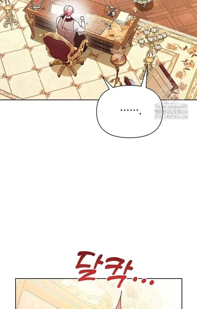 A Strange But Effective Villainess Life Chapter 15 - halaman 36