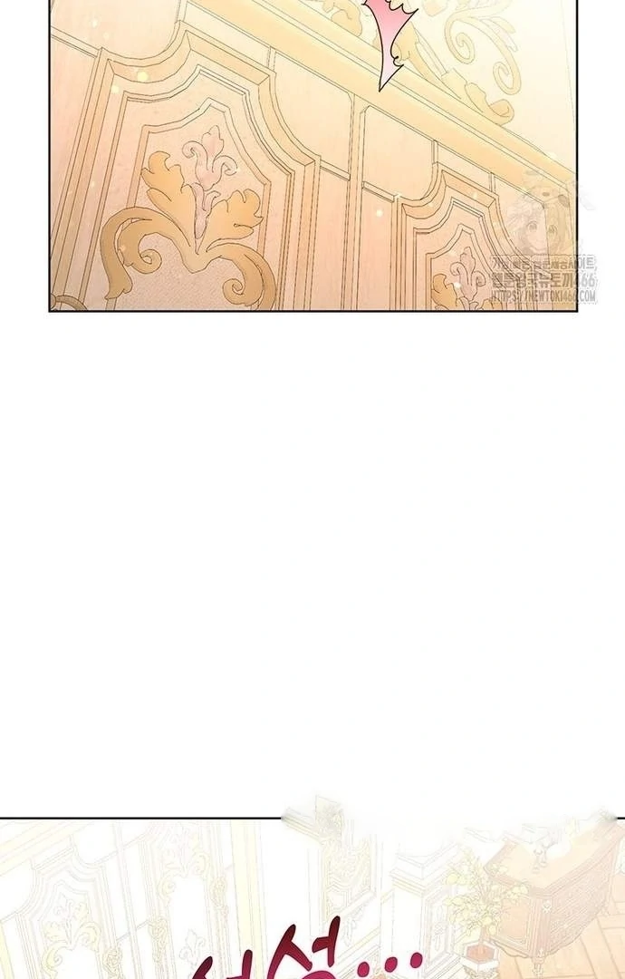 A Strange But Effective Villainess Life Chapter 15 - halaman 37
