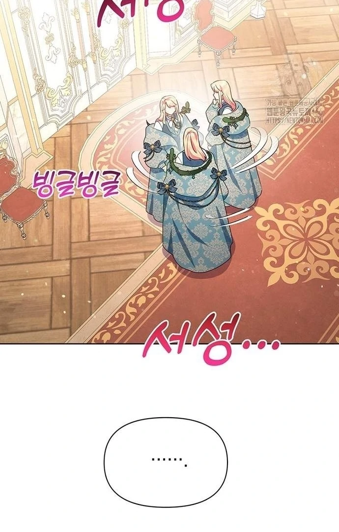 A Strange But Effective Villainess Life Chapter 15 - halaman 38