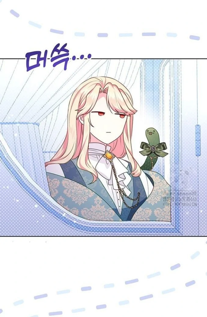 A Strange But Effective Villainess Life Chapter 15 - halaman 52