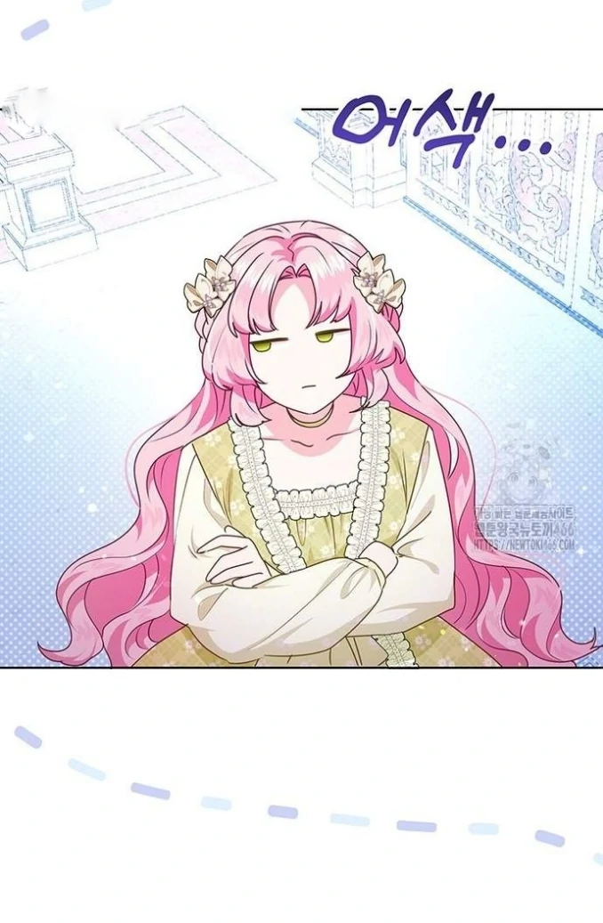 A Strange But Effective Villainess Life Chapter 15 - halaman 53