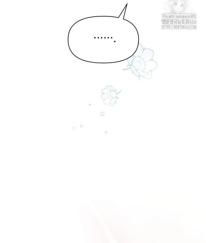 A Strange But Effective Villainess Life Chapter 15 - halaman 63