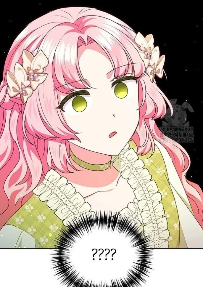 A Strange But Effective Villainess Life Chapter 15 - halaman 73