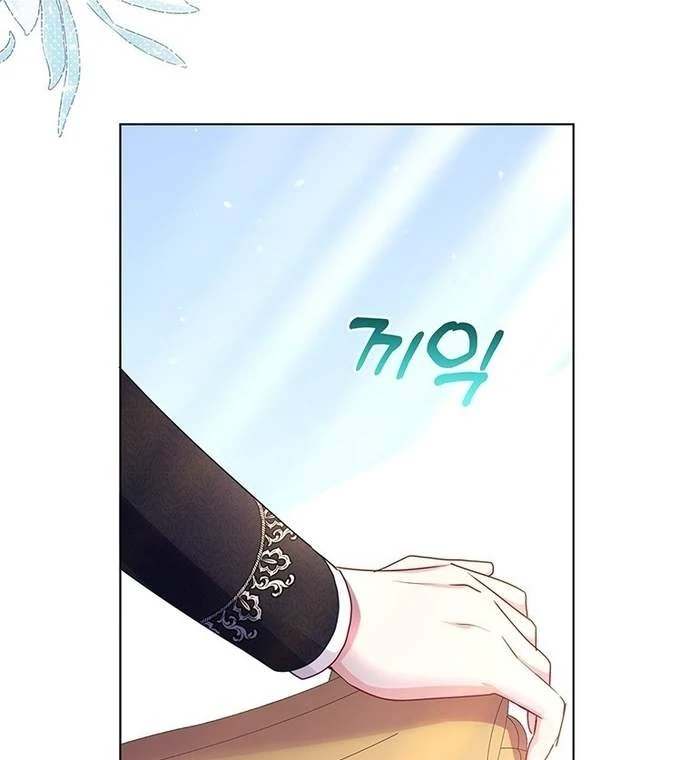 A Strange But Effective Villainess Life Chapter 15 - halaman 81