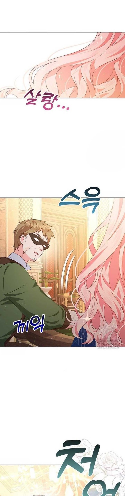 A Strange But Effective Villainess Life Chapter 16 - halaman 25