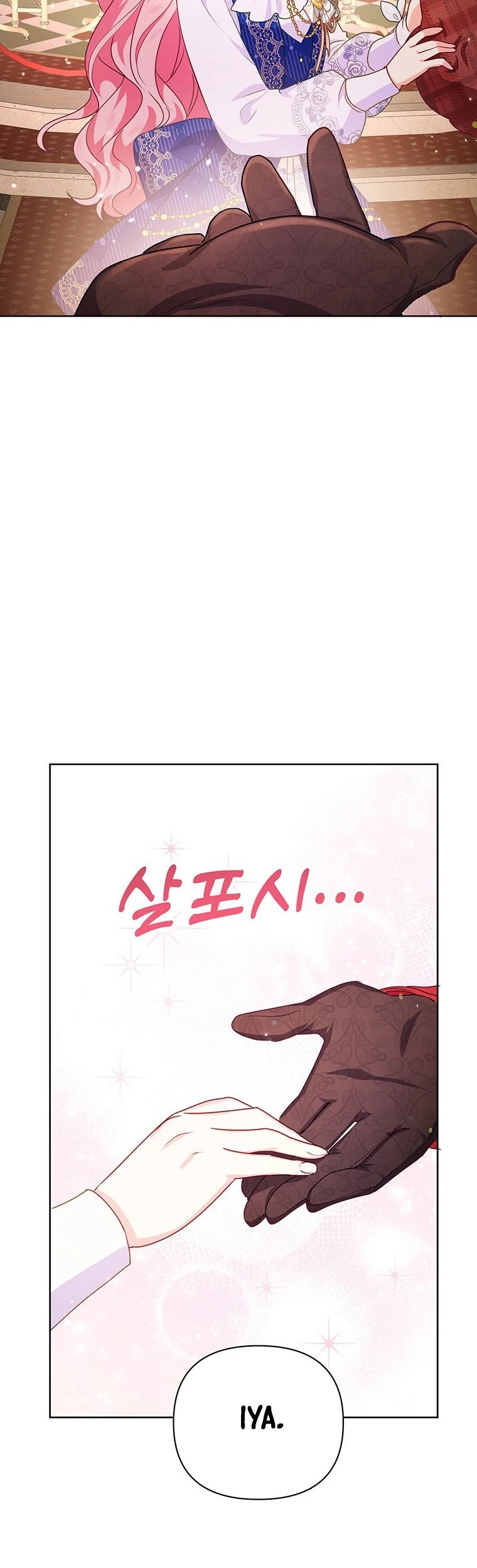 A Strange But Effective Villainess Life Chapter 18 - halaman 31