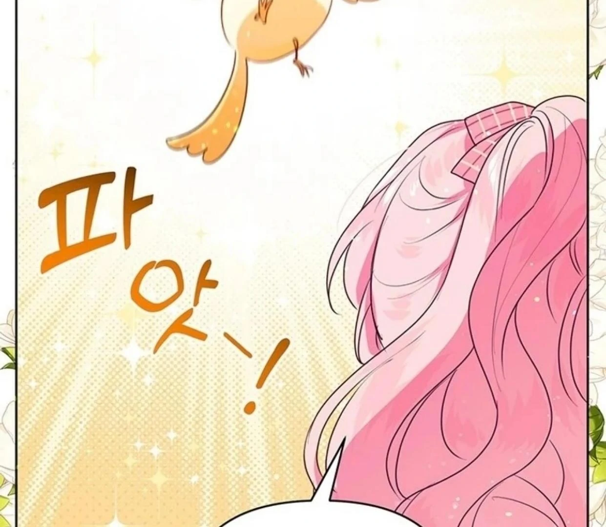A Strange But Effective Villainess Life Chapter 2 - halaman 103