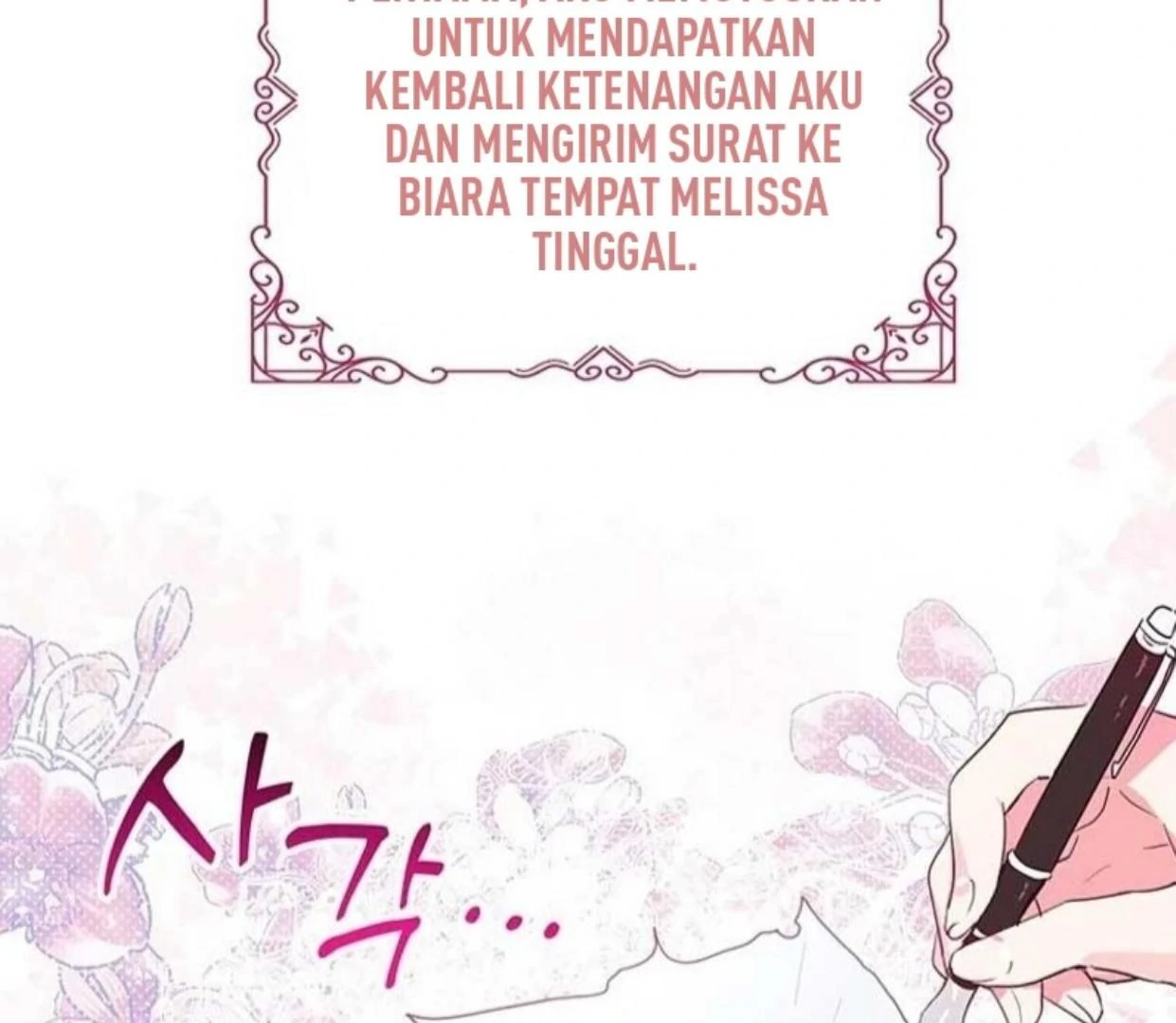 A Strange But Effective Villainess Life Chapter 2 - halaman 2