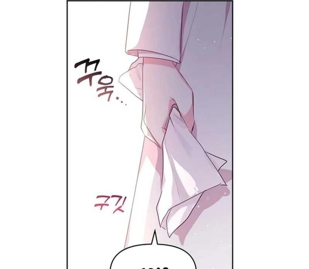 A Strange But Effective Villainess Life Chapter 2 - halaman 39