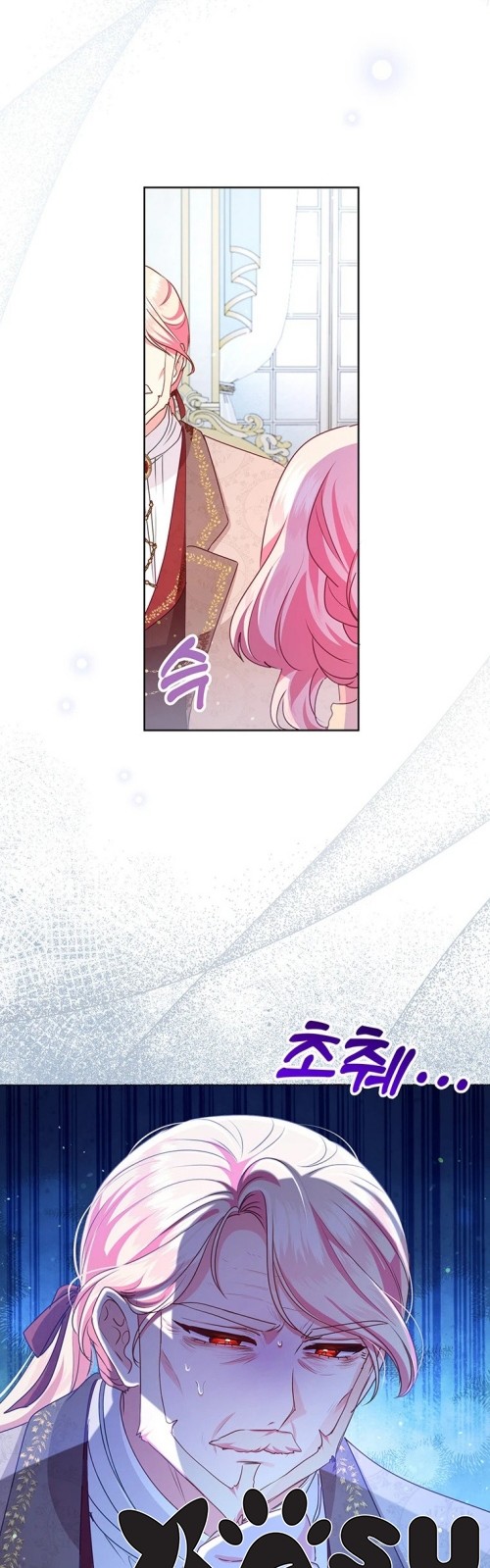 A Strange But Effective Villainess Life Chapter 23 - halaman 8