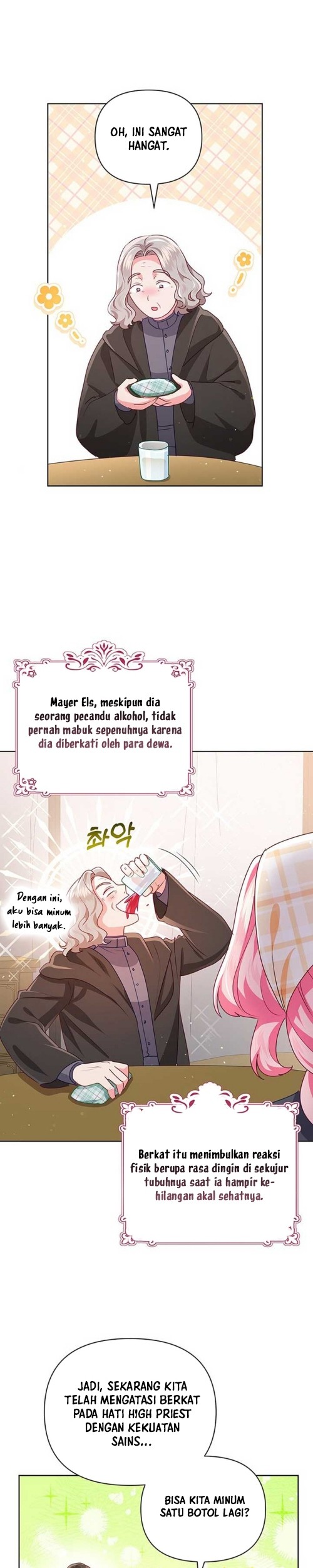 A Strange But Effective Villainess Life Chapter 25 - halaman 33