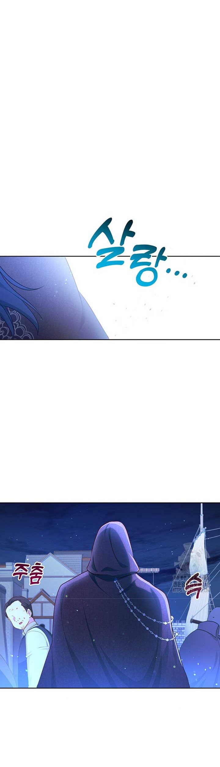 A Strange But Effective Villainess Life Chapter 29 - halaman 10