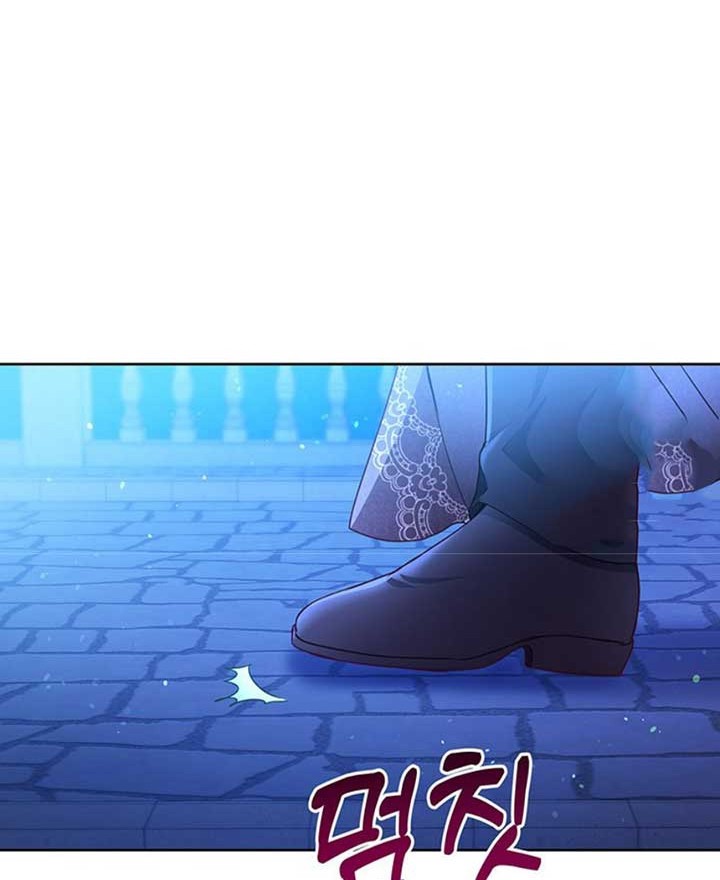 A Strange But Effective Villainess Life Chapter 29 - halaman 11