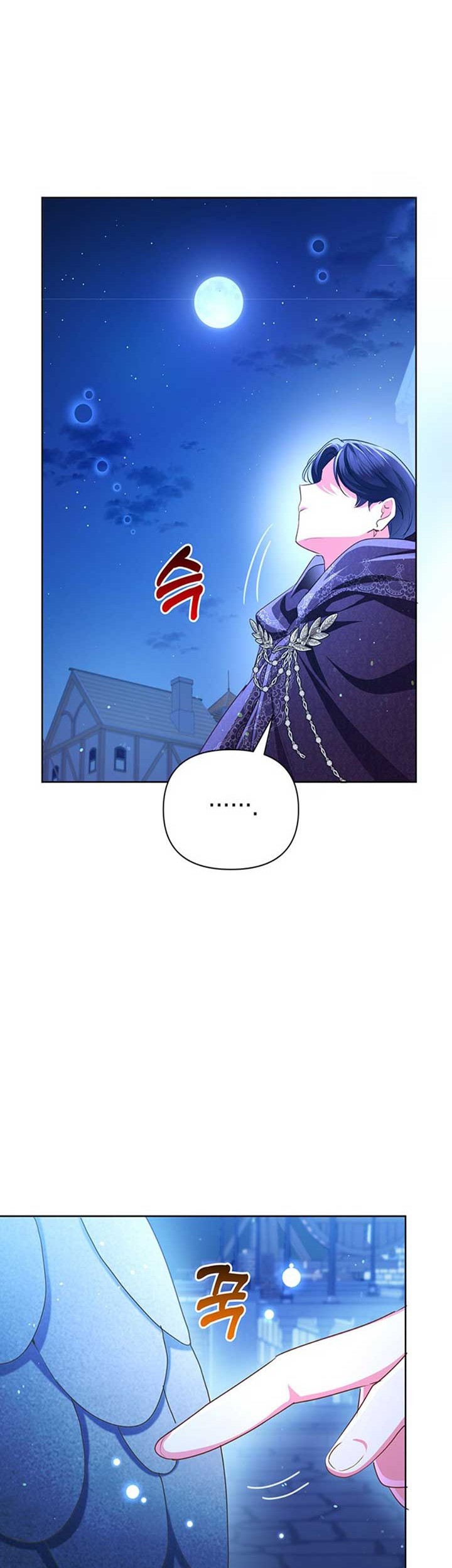 A Strange But Effective Villainess Life Chapter 29 - halaman 13