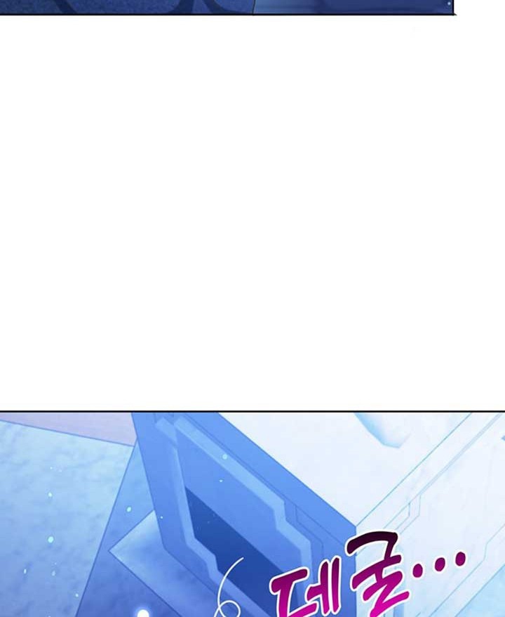 A Strange But Effective Villainess Life Chapter 29 - halaman 14