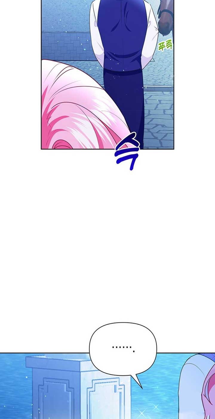 A Strange But Effective Villainess Life Chapter 29 - halaman 41